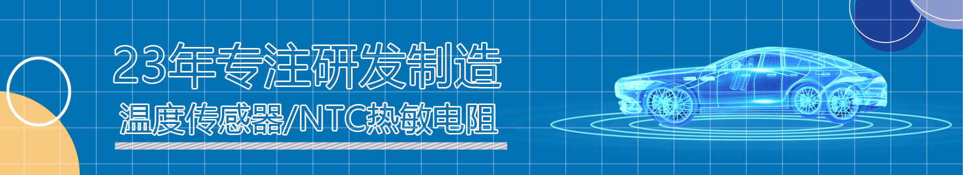 網頁頁面綜合產品