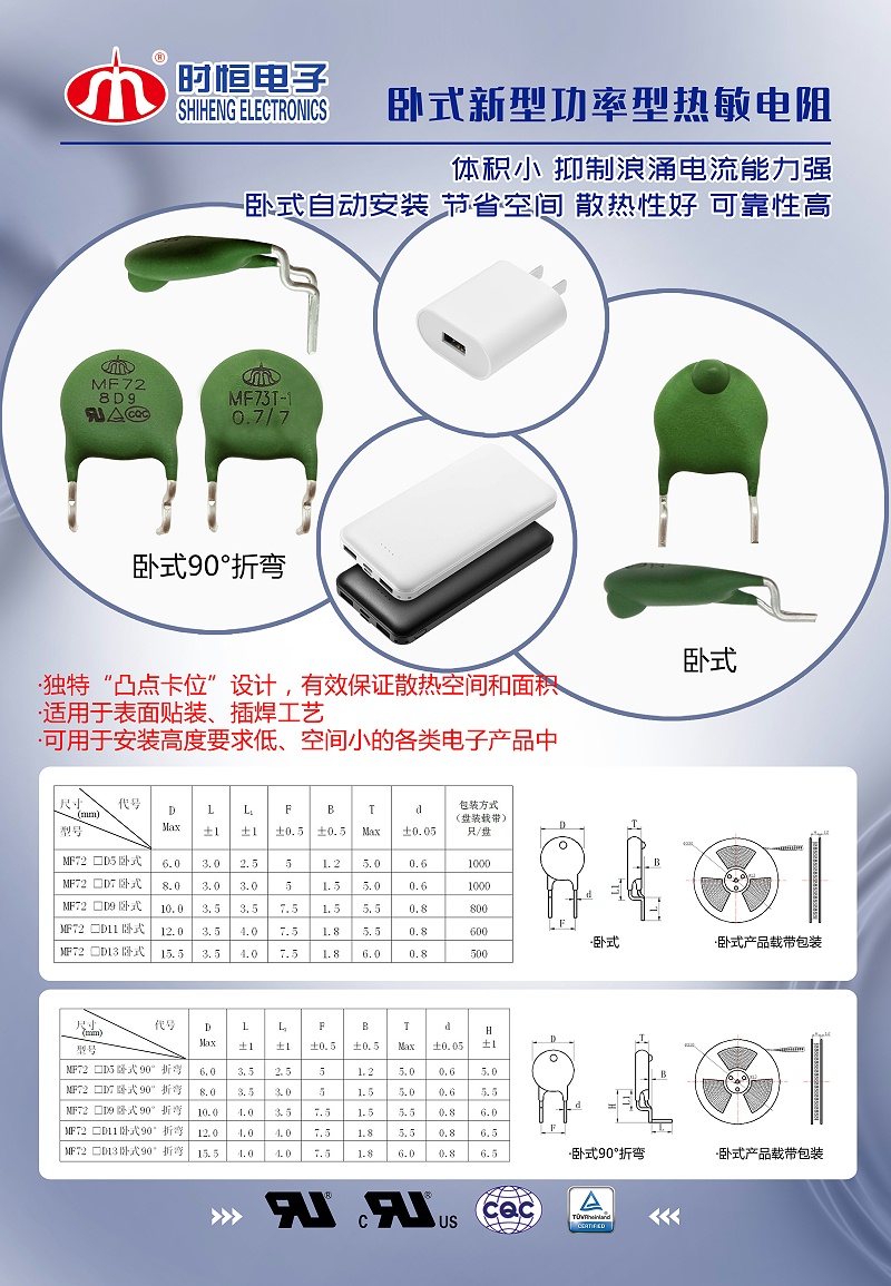 臥式產品新版本